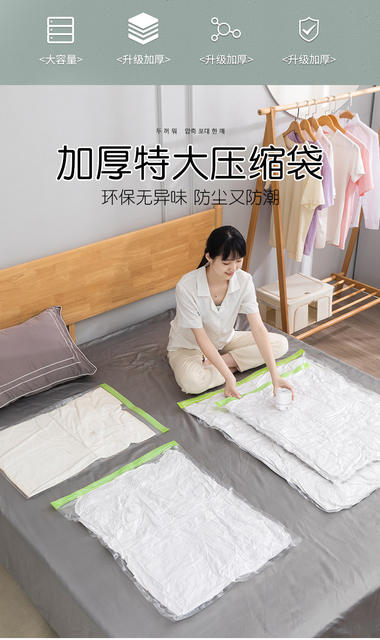 Vacuum compression bag suction vacuum storage bag clothes moisture-proof vacuum pressure bag vacuum bag quilt detail 3