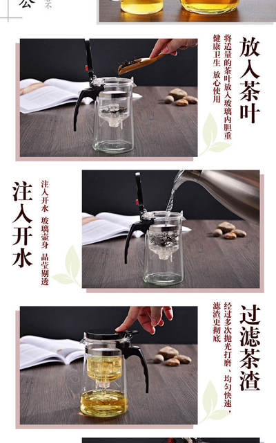 Piaoyi Cup Teapot Glass Teapot Single Pot Household Suit Tea Cup Tea Set Tea Cup Exquisite Cup Printed logo detail 9