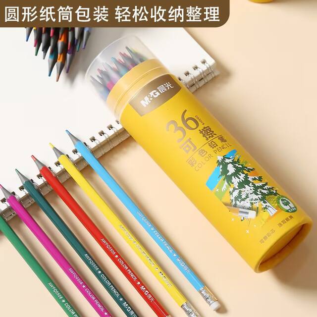 Mg Colored Pencils Oil-Based Water-Soluble Wood-Free Erasable Kindergarten Primary School Students Art Drawing Pencils Watercolor Pens