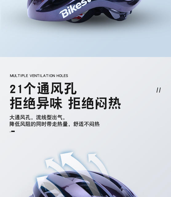 Mountain Bike Hat, Cycling Team Helmet, Youth One-Piece New Style Helmet, Men's and Women's Helmet from the Bike Shop detail 6