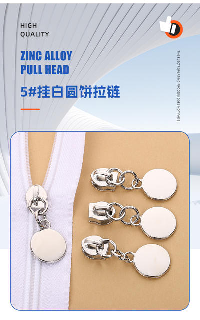 Nylon Round Zipper Pull Accessories, Simple and High-End, Universal Zipper Pull, General Clothing Accessories, Nylon Zipper Pull detail 4