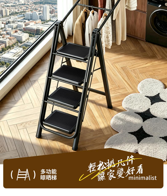 Ladder Clothes Drying Rack for Drying Quilts and Clothes, Suitable for Balcony, Indoor and Outdoor Use, Mobile Household Ladder, Dual-Purpose Household Folding Ladder detail 2