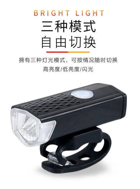 Bicycle Headlight USB Charging Night Cycling Light Warning Light Super Bright Light Outdoor Cycling Set Mountain Bike Front and Rear Lights detail 1
