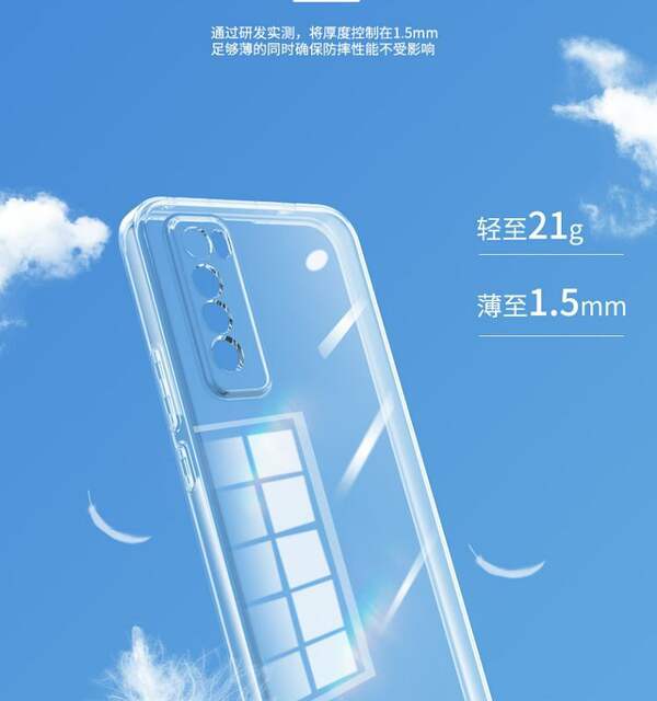 Suitable for Huawei Nova7 Shell Nova7Pro Transparent Soft Shell All-Inclusive Se Ultra-Thin Silicone Male Anti-Fall Female Protective Cover detail 10