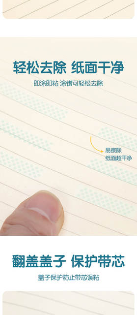 Deli Tg1 Double-Sided Adhesive Dispenser, Dot Glue Pen for Students, Correction Tape-Style Adhesive for Notebooks detail 3