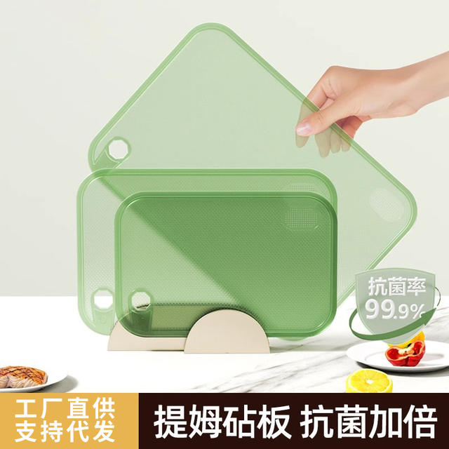 Cutting Board Household Antibacterial and Mildew-proof Cutting Board Kitchen Plastic Cutting Board Fruit Cutting Board suit Cutting Board Panel Wholesale detail 3