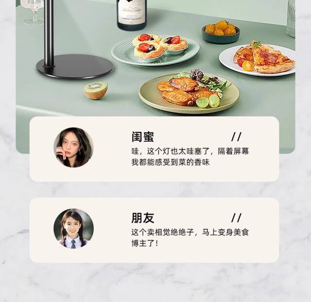 Special Photography Fill Light for Food, Led Fill Light, Portable Outdoor and Indoor Colorful Photography Fill Light detail 5