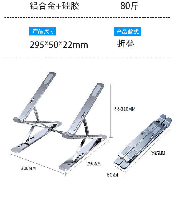 New Aluminum Alloy Laptop Stand with Dual-Layer Height Adjustment, Cooling, Foldable, Portable Desktop Riser for Cross-Border Use detail 12
