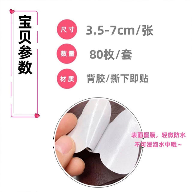 Japanese Anime Ishigami Era Stickers Ishigami Chisato Amber Stanley Genron Water Peripheral Diary Notebook DIY Set detail 1