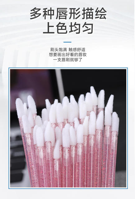 Cross-Border 50 Crystal Rod Solid Lip Brush Cotton Swab Stick Lip Glaze Blending Brush Makeup Tool Convenient Lipstick Brush Wholesale detail 4