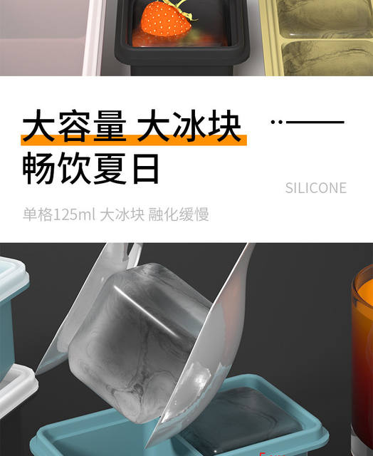 Cross-Border Silicone Ice Cube Molds with 4, 2, or 1 Compartment for Home Use, Baby Food Storage, Preservation Box, Freezer Tray with Lid detail 4