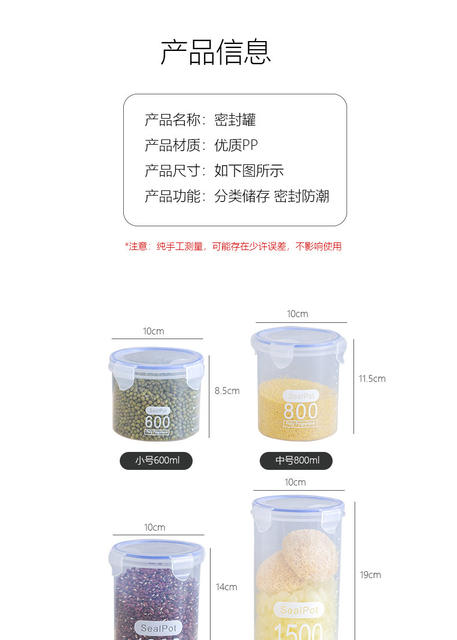 Sealed Large Transparent Plastic Sealed Can Milk Powder Can Food Jar Kitchen Grain Storage Box Storage Jar detail 5