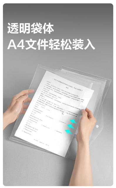 Deli A4 File Folder Transparent Snap Button Test Paper Storage Bag Document Storage Student Office Thickened Large Capacity detail 3