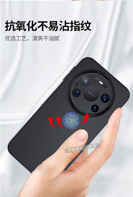 Suitable for Huawei Mate80Promax Mobile Phone Case, New Ultra-Thin Matte Mate80 Translucent Anti-Fall Protective Cover detail 6