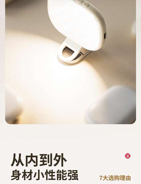 Xiaotian Big Goose Egg Beauty Light for Mobile Phone Selfie, Soft Light for Live Streaming Vlog, Digital Display, Long Battery Life detail 3