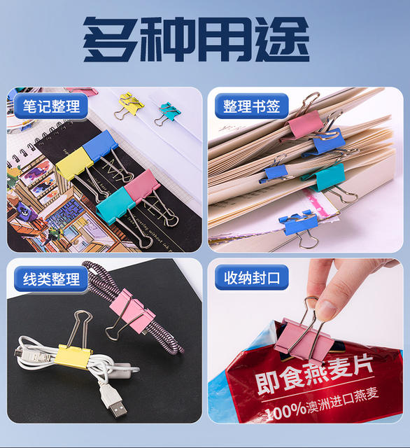 Haowenke color long tail clip metal file clip stationery dovetail clip multifunctional black long tail ticket clip detail 12