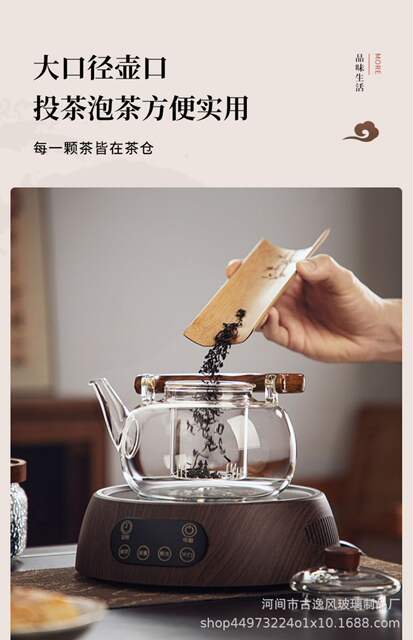 Glass Teapot with Handle for Boiling Water, Single Pot for Home Use, High-Temperature Resistant Tea Set, New Model X, Compatible with Electric Ceramic Stove Heating detail 11