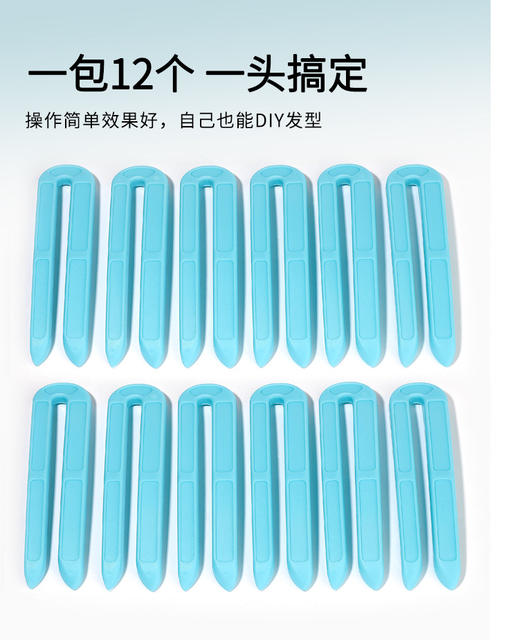 Cross-Border New Model 2025 Hair Salon Hot Perm U-Shaped Heat Insulation Clip Hairstylist Perm Pad Lightweight Hairdressing Tool detail 9