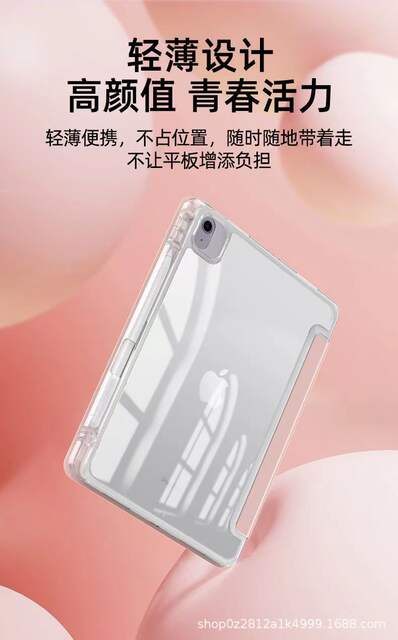 Apple iPad Tablet Protective Case Pro Case Air Pen Slot 3Y Folding Magnetic Acrylic Anti-bend Anti-drop Transparent 11 Case detail 8