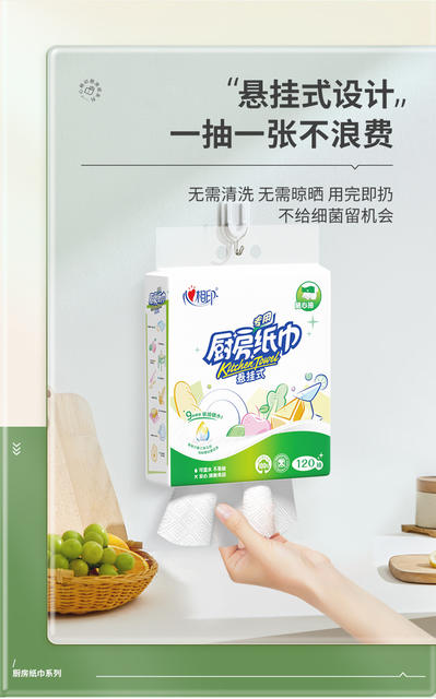 Xinxiangyin Kitchen Paper Towels, Kitchen Pull-Out Toilet Paper, Hanging Oil-Absorbing and Water-Absorbing Paper, Food-Grade Special Kitchen Paper detail 12