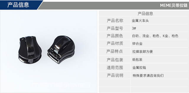 No. 3 Metal Locomotive for Metal Zippers, Bag Puller Without Lock, Simple Pull Tag with Spring, Multi-Color detail 2