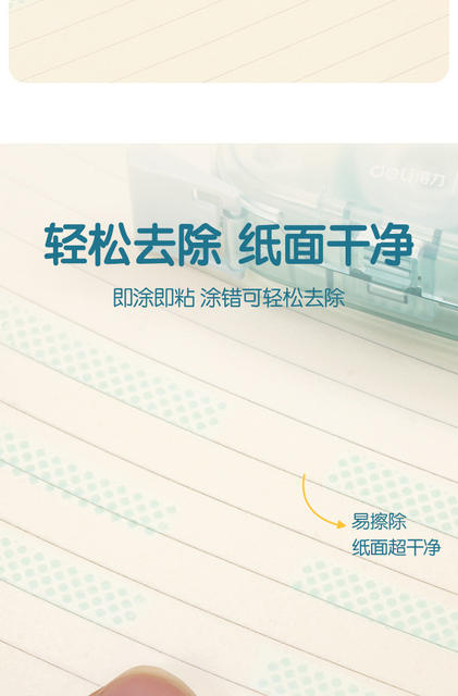 Deli Dot Glue Replaceable Core Dot-Shaped Double-Sided Tape Student Correction Tape Hand Account Double-Sided Tape Handmade Tape detail 6