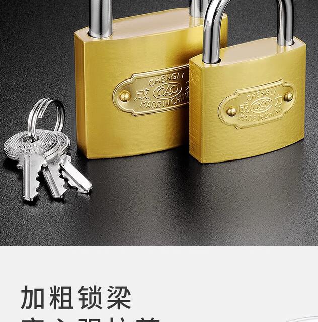 Small Lock Open Padlock Universal Lock small size Lock Head Mini Home Student Dormitory Cabinet Imitation Copper Paint Lock detail 2