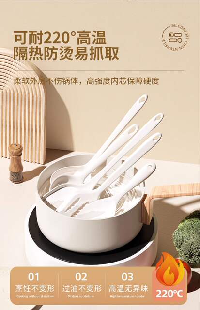 Food grade silicone spatula spatula non-stick special household stir-fry spatula soup spoon spatula high temperature resistant kitchenware suit detail 8