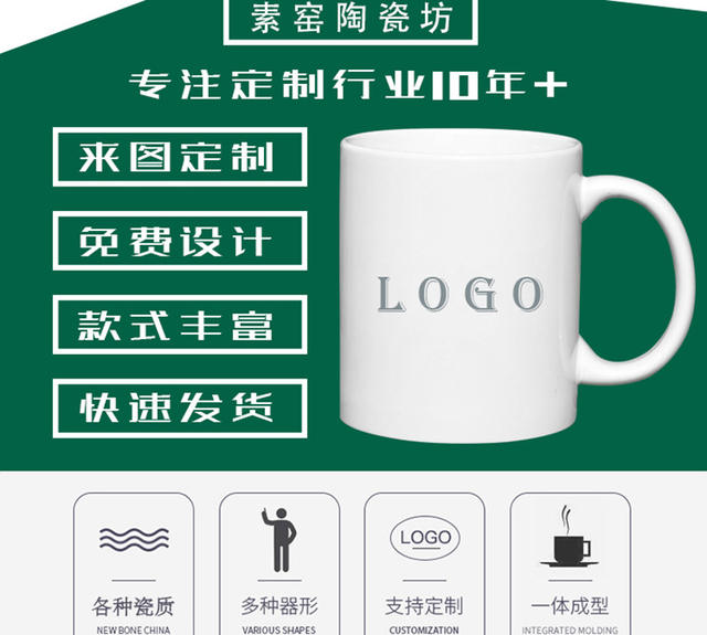 Mugs Are in Stock for Export, 11oz Ceramic Coffee Cups, Printed Logo, Graphic Heat Transfer, Gift Water Cups detail 2