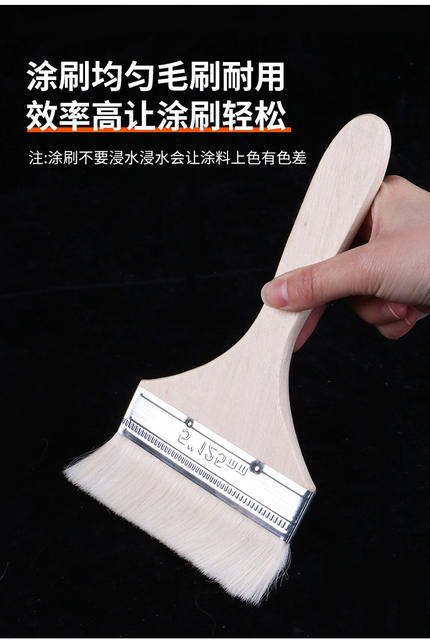 Wool Brush with Soft Bristles for Cleaning, Applying Latex Paint, Non-Marking Oil Brush, Barbecue Baking Wool Brush, Small Brush detail 9