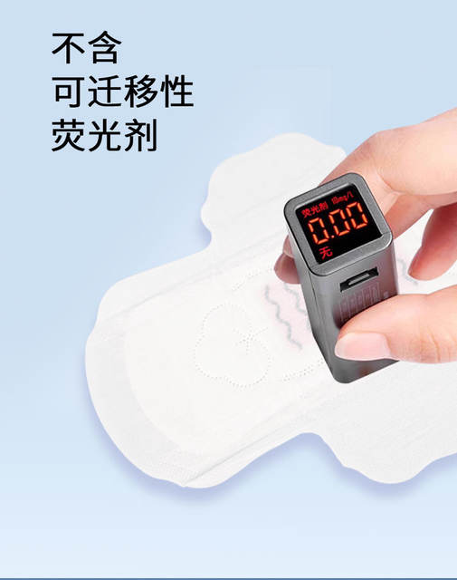 Pang Mo's Same Type of Sanitary Napkins, Medical-Grade National Standard Pads, All-Cotton Menstrual Pads for Day and Night Use, Purchasing Agent detail 8