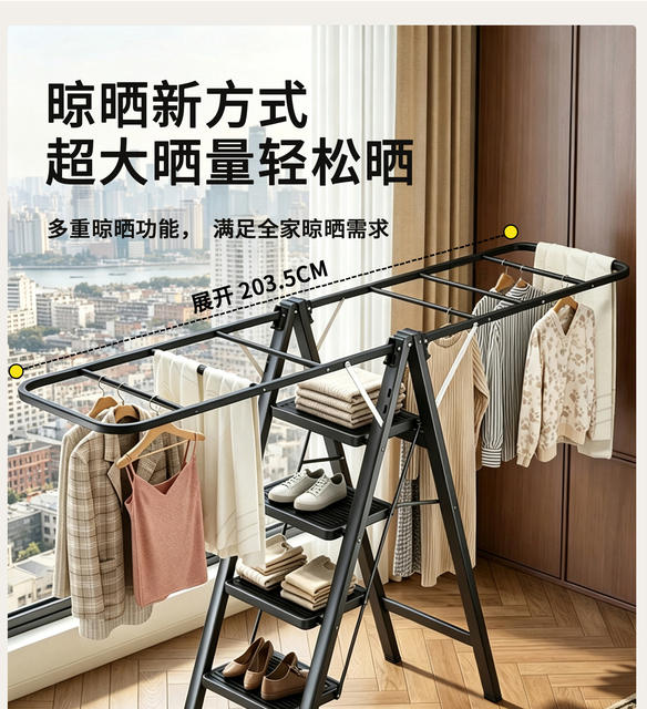 Ladder Clothes Drying Rack for Drying Quilts and Clothes, Suitable for Balcony, Indoor and Outdoor Use, Mobile Household Ladder, Dual-Purpose Household Folding Ladder detail 8