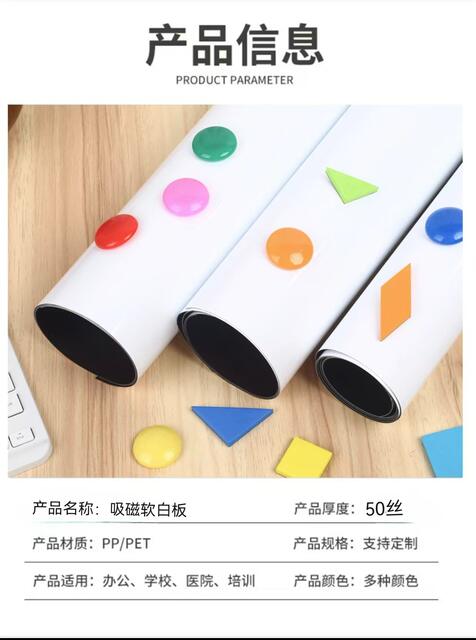 Manufacturer's Ready-Made Whiteboard Stickers for Training Classes, Teaching, Home Office, Magnetic Wall Stickers, Children's Graffiti Drawing Writing Boards detail 4