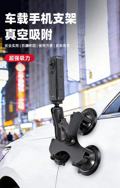 Car Mobile Phone Holder Suction Cup Type Car Navigation Center Console Glass Vacuum Three-Suction Cup Mobile Phone Holder Cross-Border detail 1