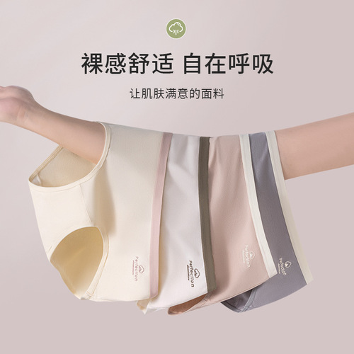 Women's Menstrual Panties, Leak-Proof, Breathable, Large Size, Hip-Lifting, Widened and Lengthened, High Elasticity, Comfortable, Antibacterial Underwear detail 6