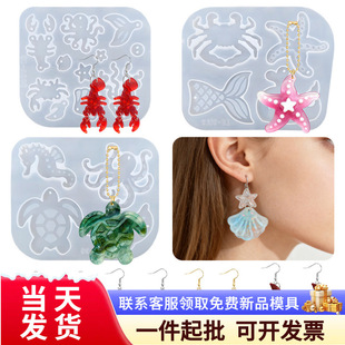 Crystal Resin Turtle Lizard Frog Reptile Resin Mold DIY Turtle Ornament Silicone Mold detail 6