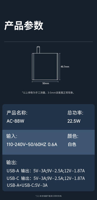 Suitable for Huawei mobile phone A C dual port 88W super fast charging head 100W charger Pura70 charging head 6A wholesale detail 10