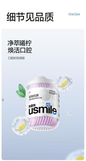 Smile Plus Usmile Dental Floss Adult Double-Line Floss Sticks Mint Portable Pack Toothpick Sticks Packaging Portable Pack detail 8