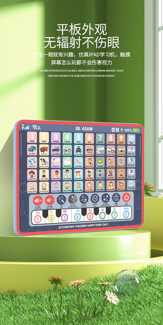 Children's Early Education Machine Toys 0-3-6 Years Old Baby Reading Machine Educational Enlightenment Tablet Computer Touch Screen Rechargeable detail 12