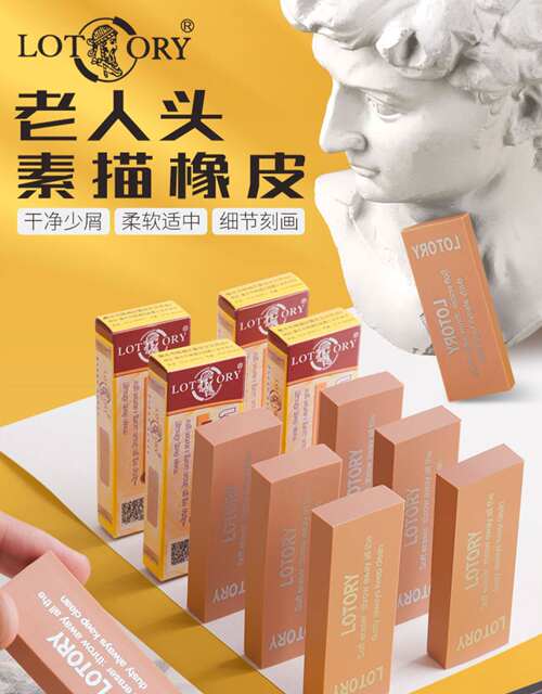 Elderly People's Erasers Wholesale Sketching Drawing Highlighter Art Eraser Supplies One Box of Elementary School Student Learning Stationery detail 1