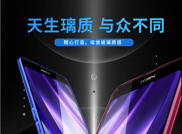 For 8849 TANK 23s Mobile Phone Screen Protector Cross Border Accessories Glass Tank Pro White High Aluminum Film detail 2