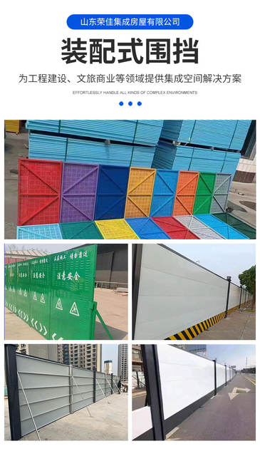 Temporary Housing, Modular Houses That Can Be Recycled and Disassembled, Are Suitable for Offices, Shops, and for Use by Manufacturers detail 5