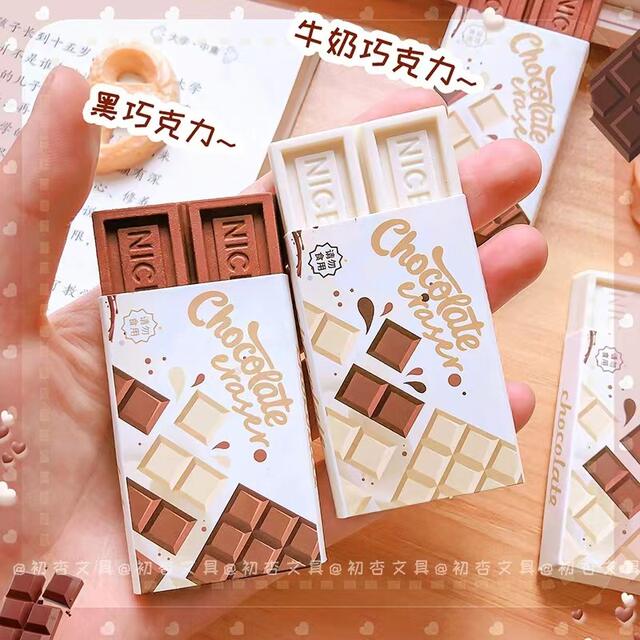 6563 Chocolate Eraser Clean Less Scrap High Color Value Cartoon Creative Primary School Eraser Prizes detail 3