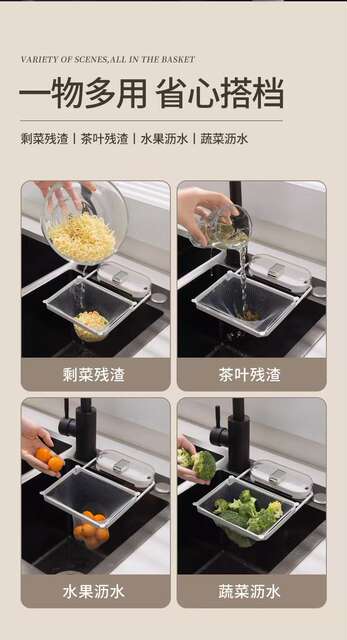 Suction Cup Kitchen Sink Drain Rack for Leftovers and Food Waste, with Movable Design and No Drilling Required detail 10