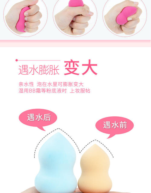 Super Soft Beauty Sponge, Water Drop-Shaped, Gourd-Shaped, Angled Sponge, Dual-Use for Dry and Wet Application, Colorful, Doesn'T Absorb Much Powder, Individually Packaged detail 10