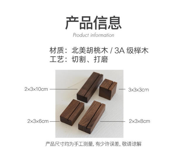 Solid Wood Label Business Card Holder Black Walnut Beech Wood Postcard Office Message Slanted Card Slot Clip Vintage Cross-Border detail 5