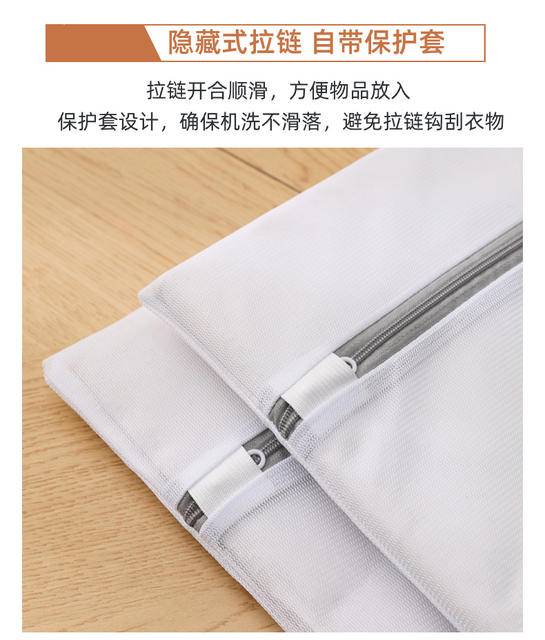 Laundry Bag Anti-deformation Mesh Bag for Washing Machine Portable Laundry Mesh Bag Bra Bag Underwear Wash Bag detail 10