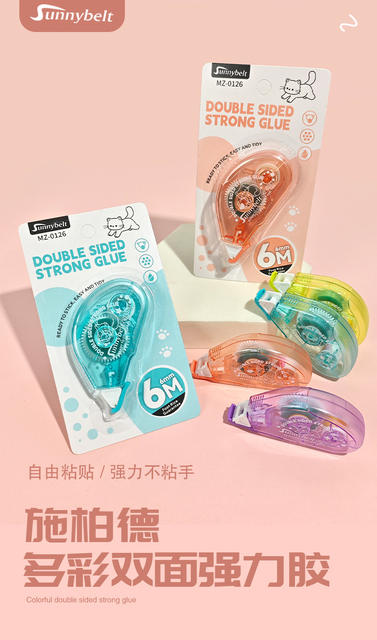 Schbaud dot glue dot double-sided tape correction tape double-sided tape students use hand account smooth transparent tape detail 1