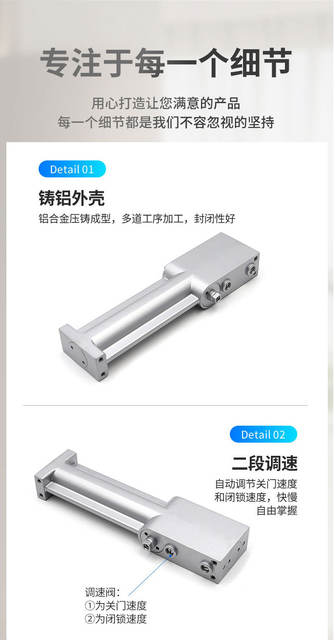 Manufacturer of Silent Door Closers, Buffer Hydraulic Door Closers, Kfc Doors, Fire Doors, Automatic Concealed Door Closers detail 10