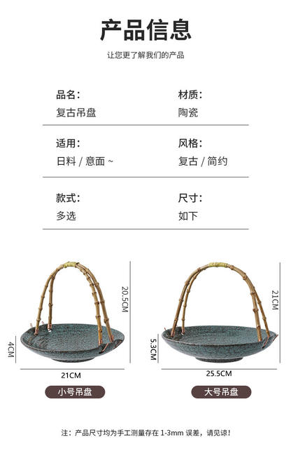 Creative Ceramic Plate Portable Basket Hotel Featured Dinner Plate Fruit Plate Dried Fruit Plate Restaurant Ceramic Plate detail 11